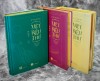 “VIỆT KIỆU THƯ” - Việt Nam trong hiểu biết của giới trí thức Trung Hoa  thế kỷ XVI