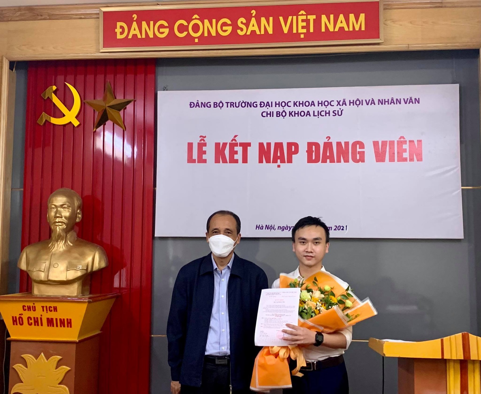 Vũ Nam Hoàng 2